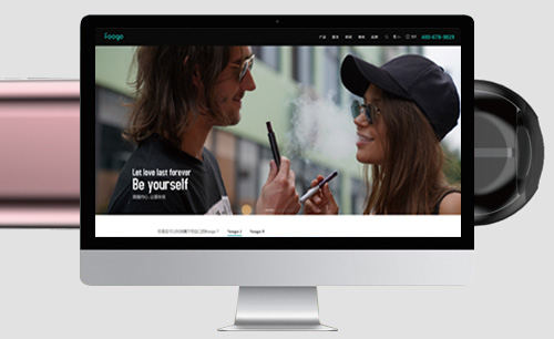 FOOGO電子煙(勁嘉集團(tuán))